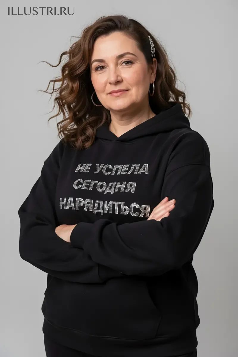 Визуализация Надпись - Не успела сегодня нарядиться