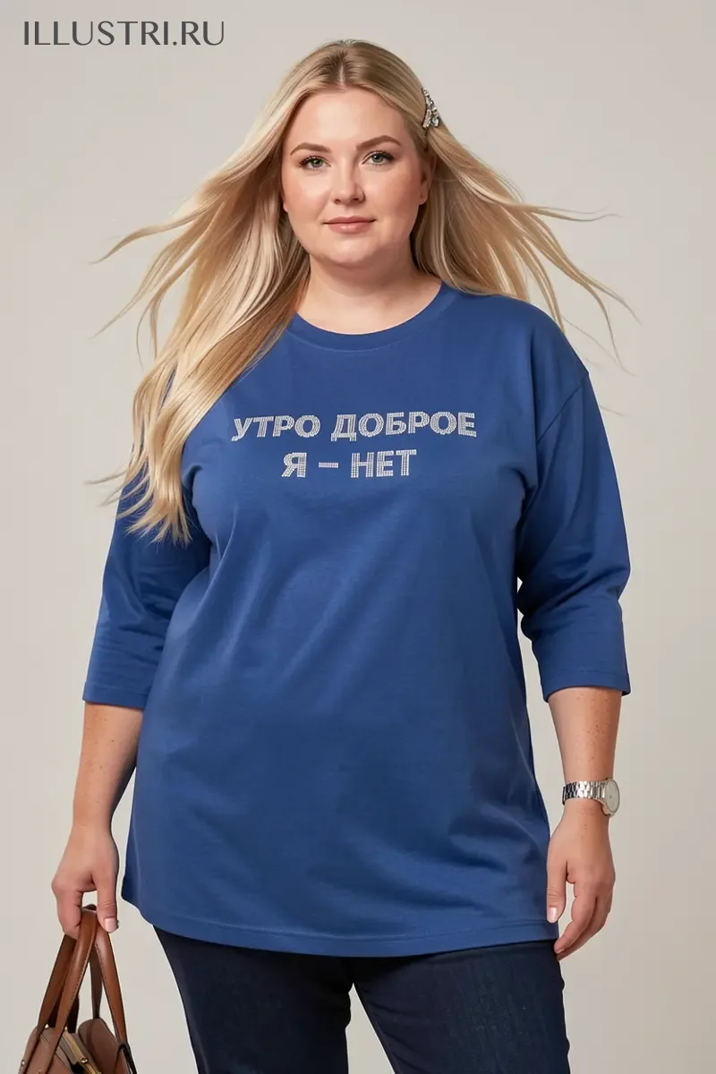 Визуализация Надпись - Утро доброе - я нет