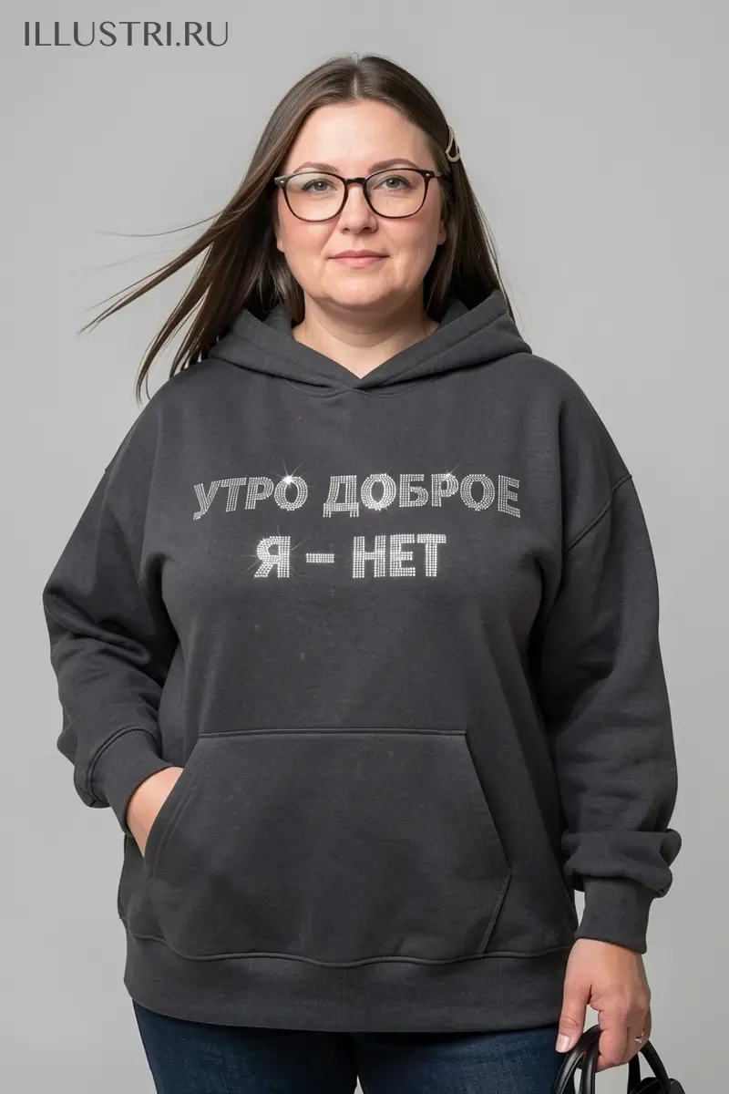 Визуализация Надпись - Утро доброе - я нет