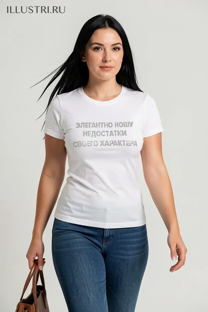 Визуализация Надпись - Элегантно ношу недостатки своего характера