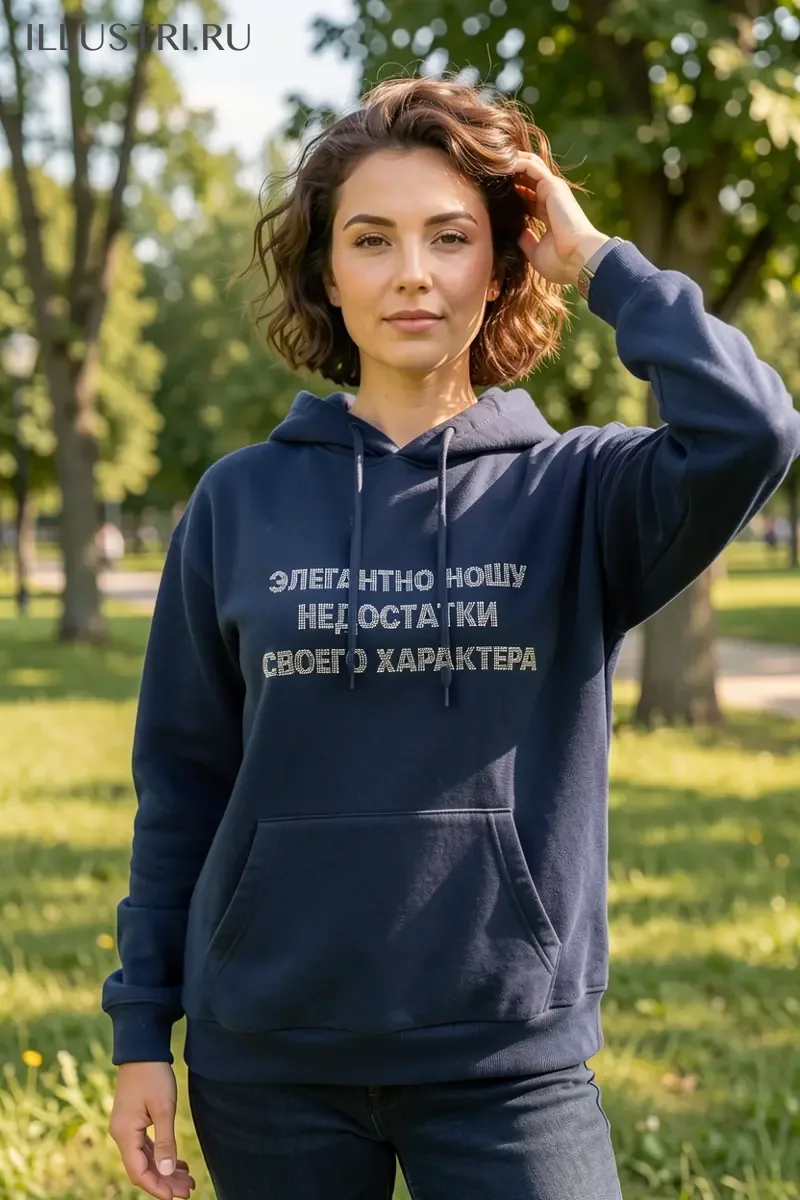 Визуализация Надпись - Элегантно ношу недостатки своего характера