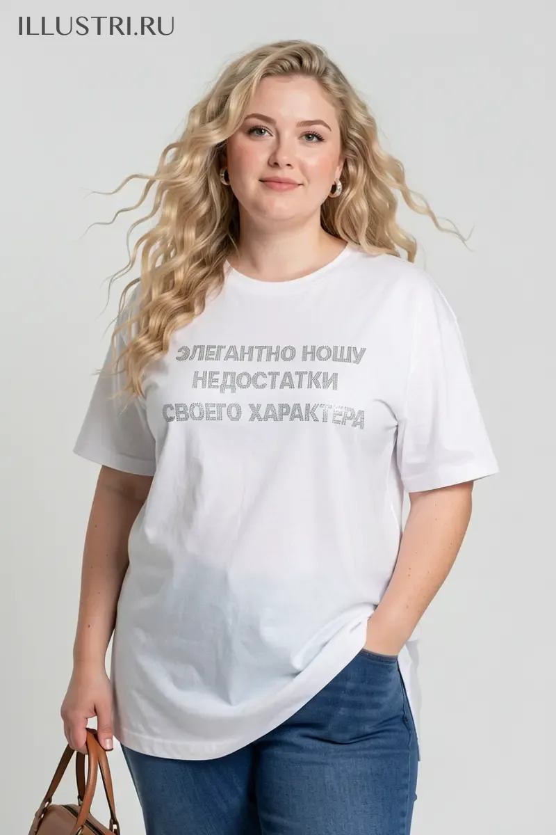 Визуализация Надпись - Элегантно ношу недостатки своего характера