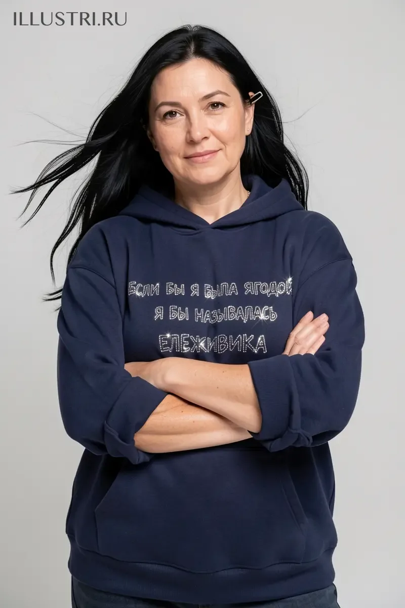 Визуализация Надпись "Если бы я была ягодой"