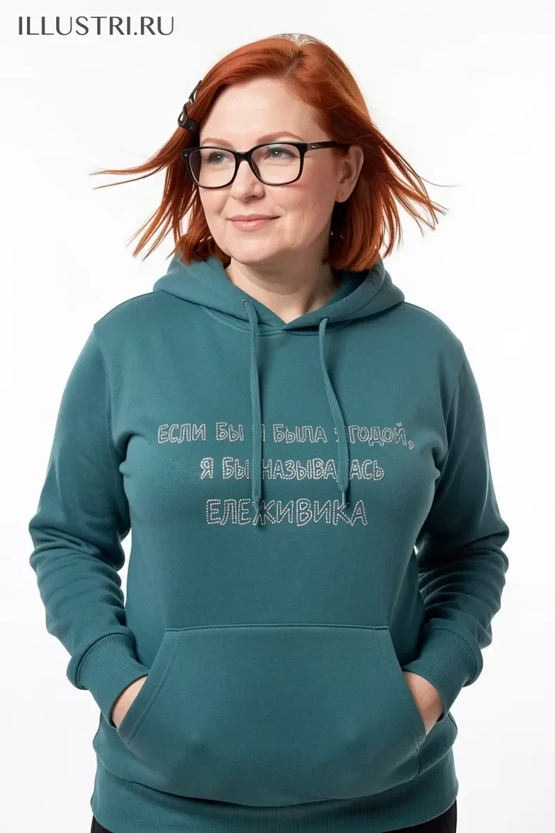 Визуализация Надпись "Если бы я была ягодой"