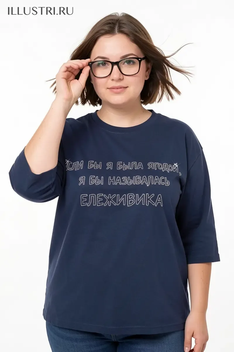 Визуализация Надпись "Если бы я была ягодой"