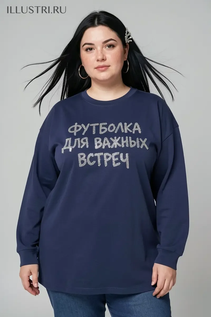 Визуализация Надпись - Футболка для важных встреч