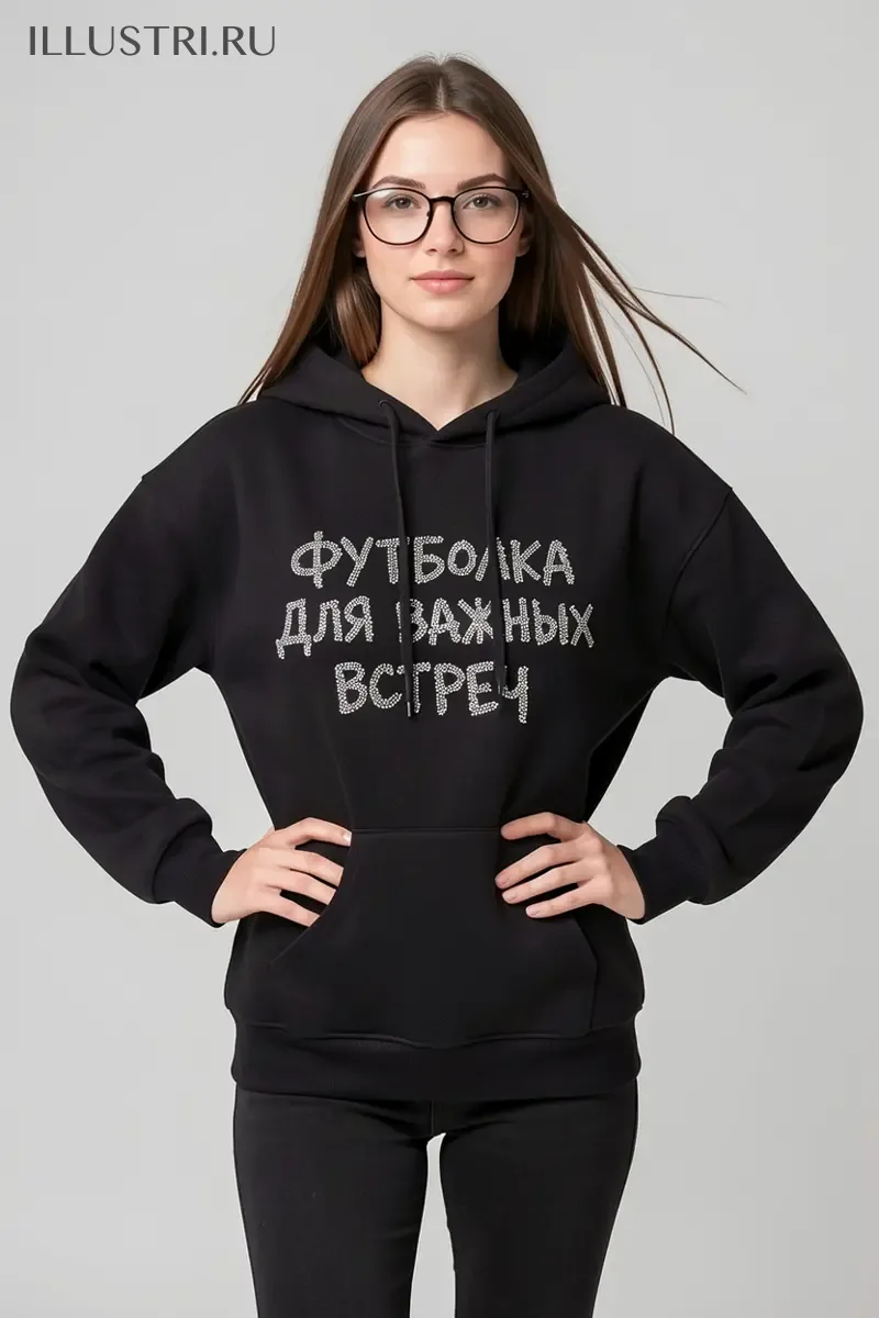 Визуализация Надпись - Футболка для важных встреч