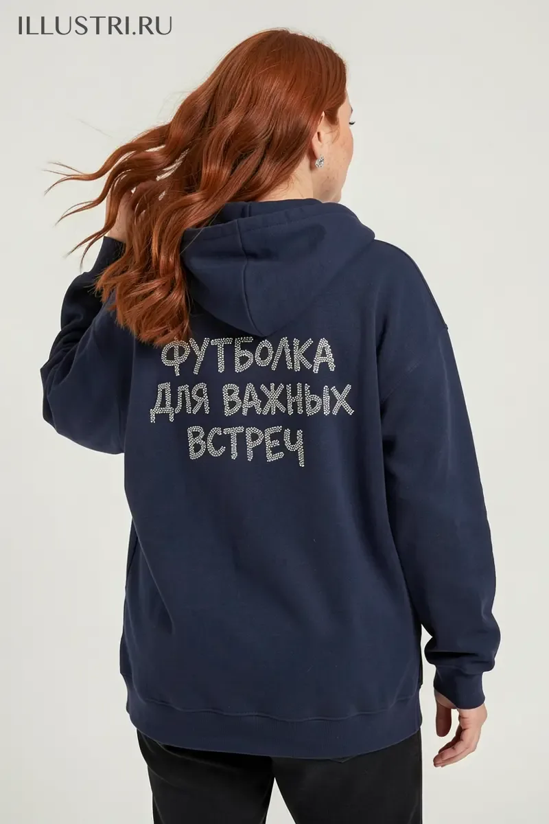 Визуализация Надпись - Футболка для важных встреч