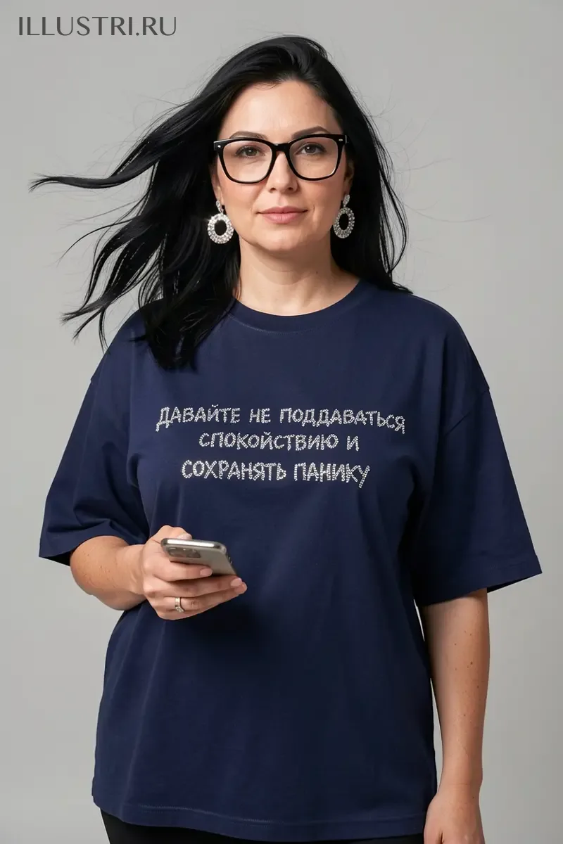 Визуализация Надпись - Давайте не поддаваться спокойствию и сохранять панику