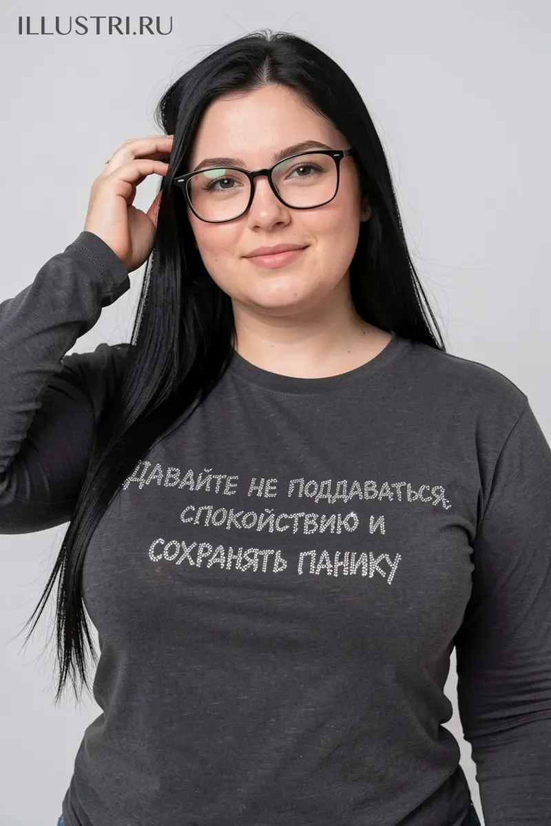 Визуализация Надпись - Давайте не поддаваться спокойствию и сохранять панику