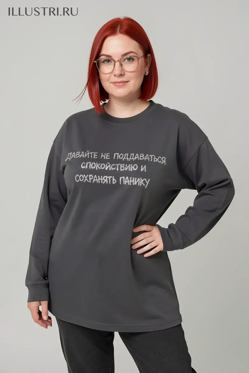 Визуализация Надпись - Давайте не поддаваться спокойствию и сохранять панику