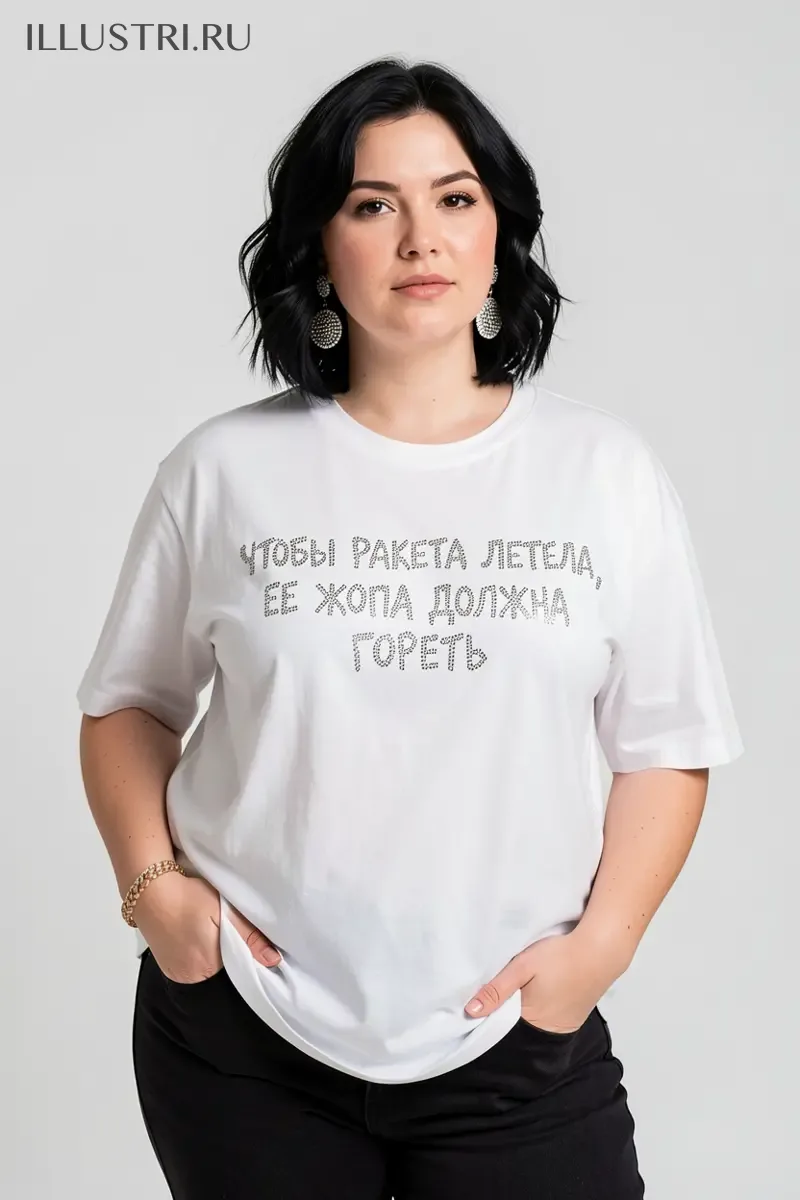 Визуализация Надпись - Чтобы ракета летела, ее жопа должна гореть