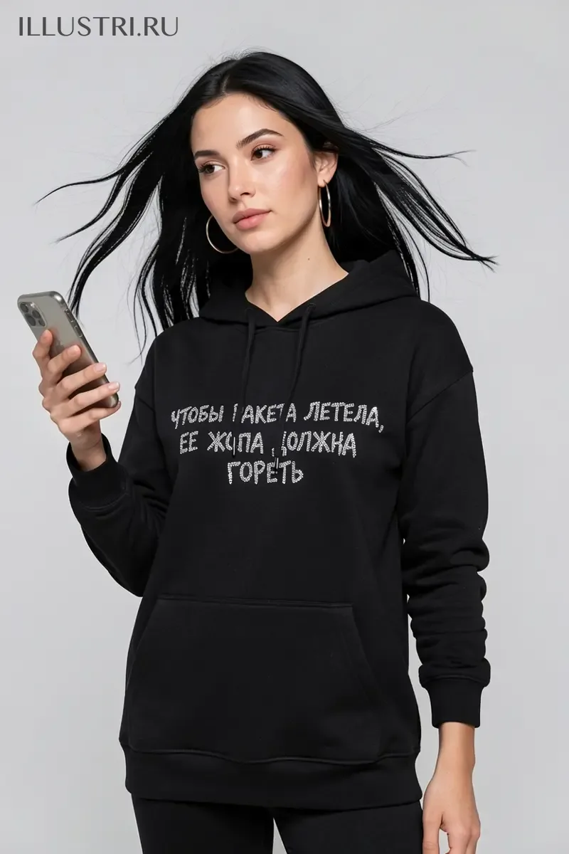 Визуализация Надпись - Чтобы ракета летела, ее жопа должна гореть