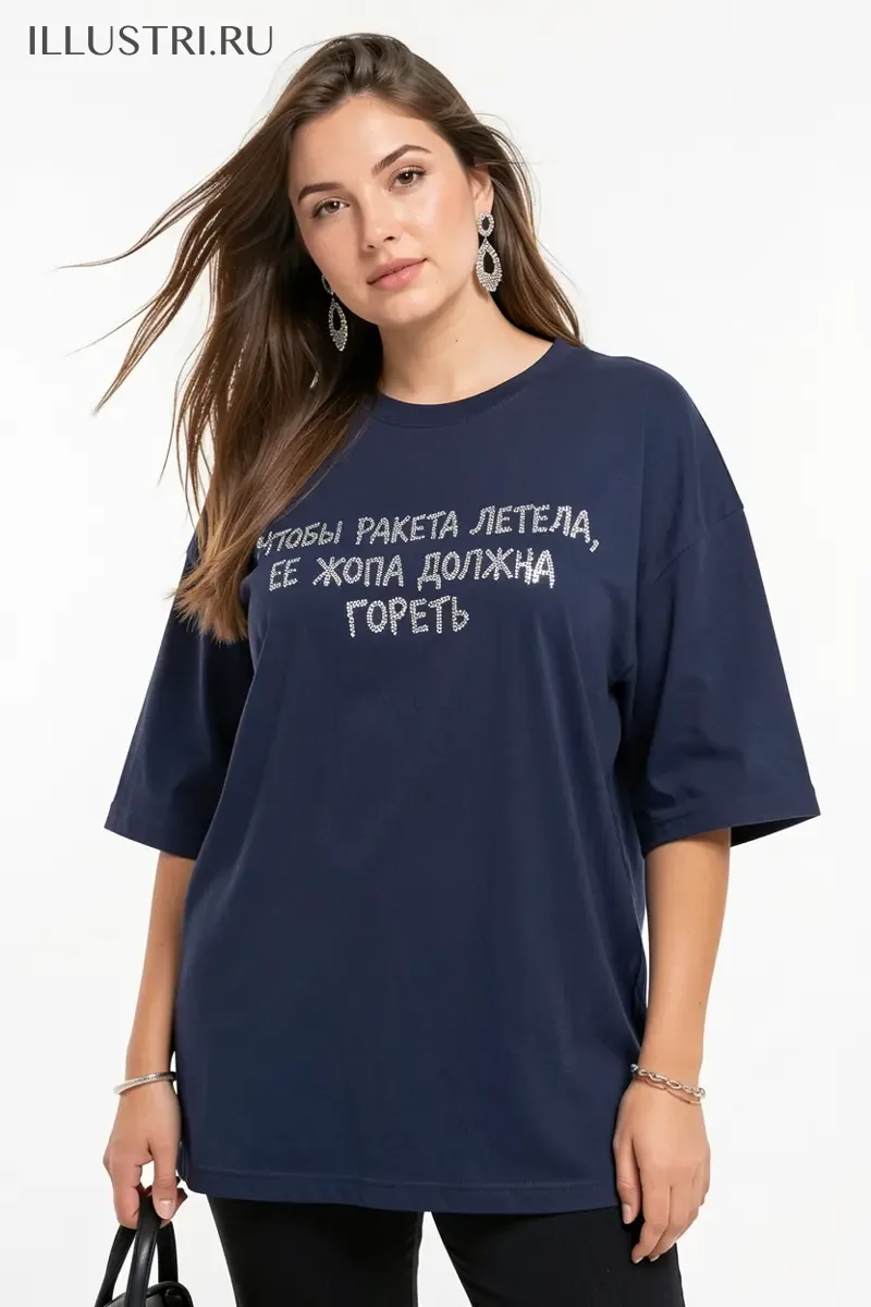 Визуализация Надпись - Чтобы ракета летела, ее жопа должна гореть