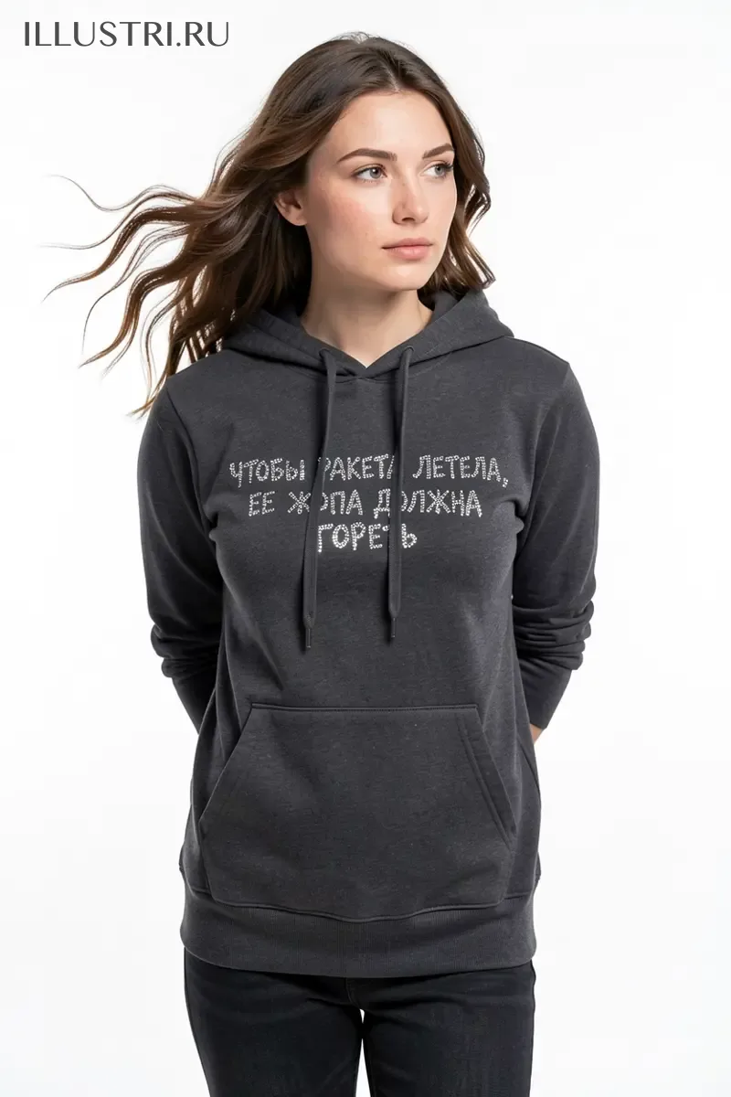 Визуализация Надпись - Чтобы ракета летела, ее жопа должна гореть