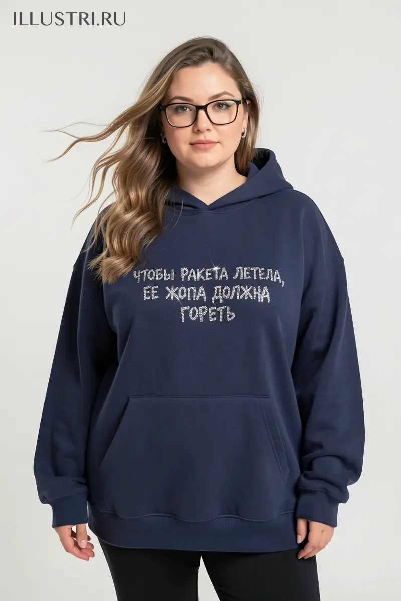 Визуализация Надпись - Чтобы ракета летела, ее жопа должна гореть