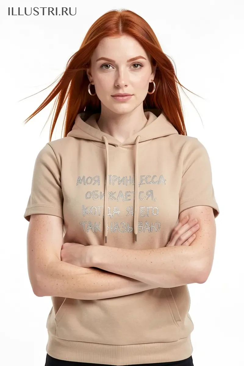 Визуализация Надпись - Моя принцесса обижается, когда я его так называю