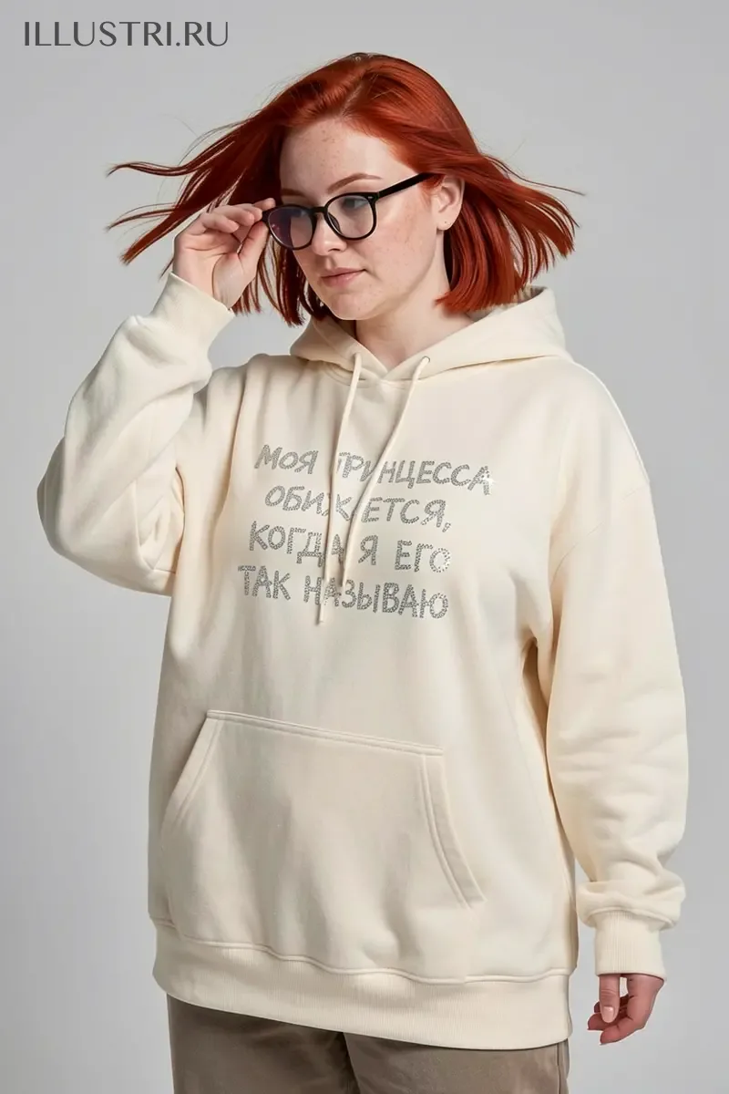 Визуализация Надпись - Моя принцесса обижается, когда я его так называю