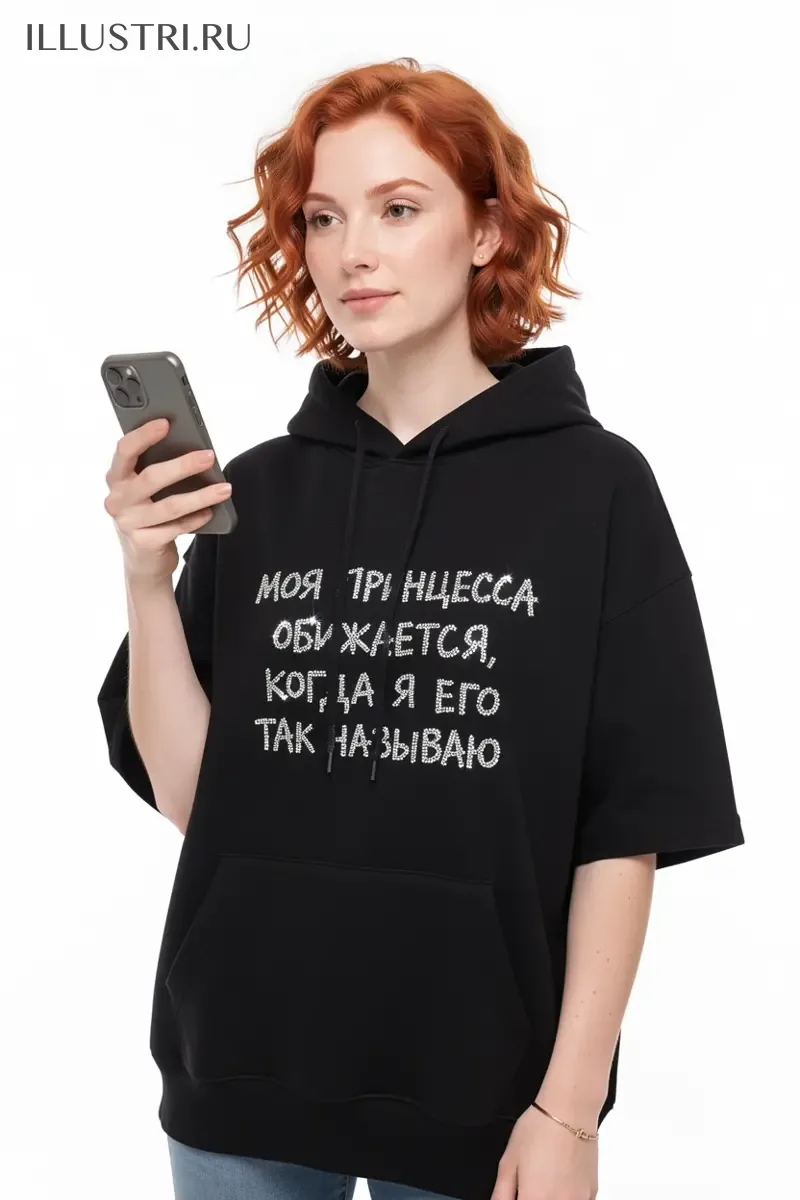 Визуализация Надпись - Моя принцесса обижается, когда я его так называю