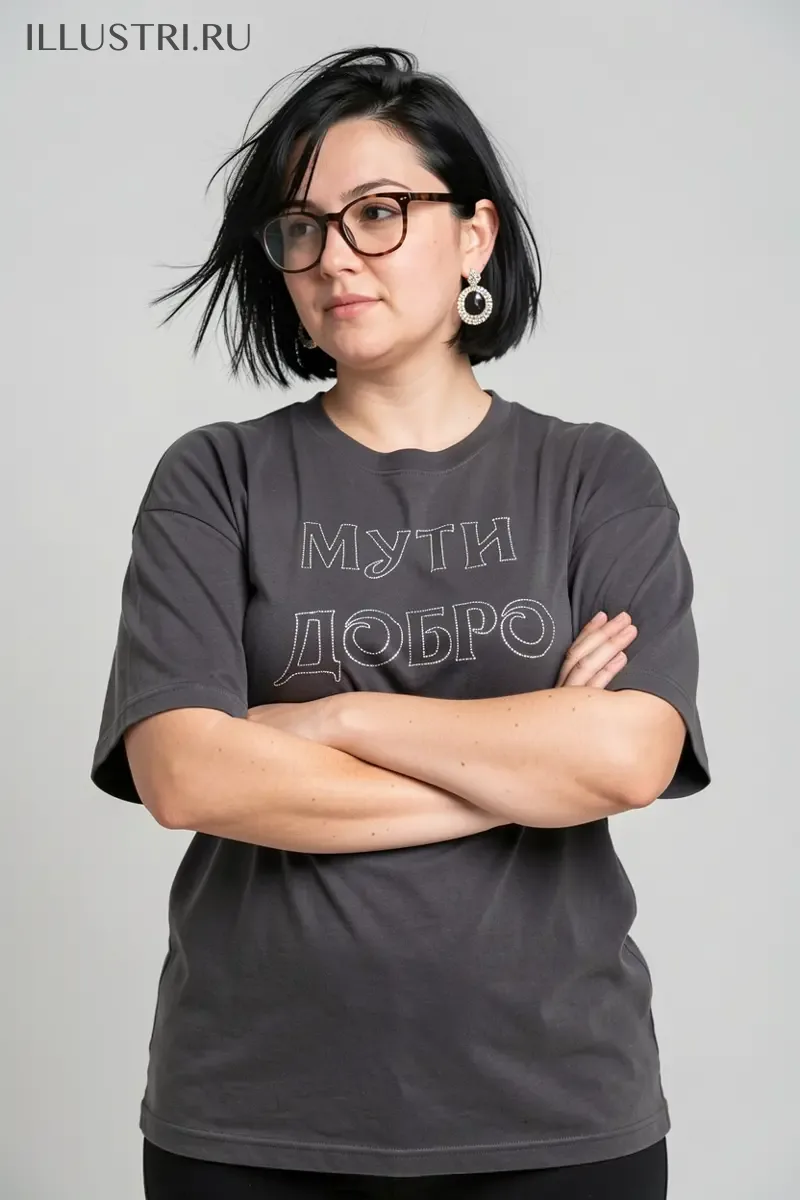 Визуализация Мути добро