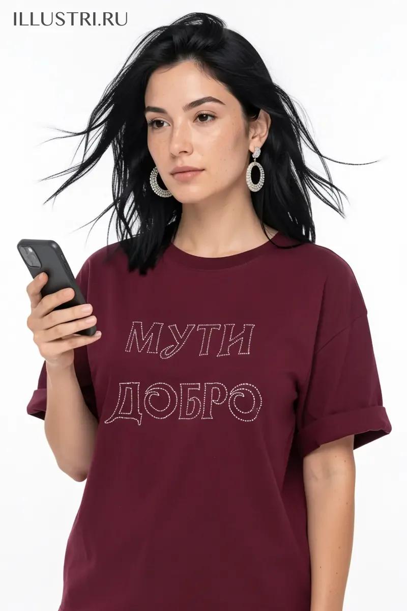 Визуализация Мути добро