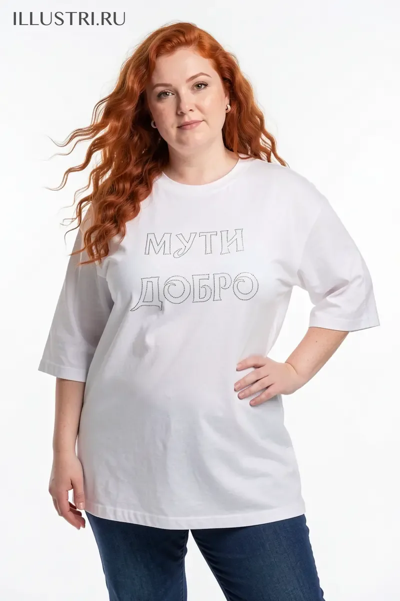 Визуализация Мути добро