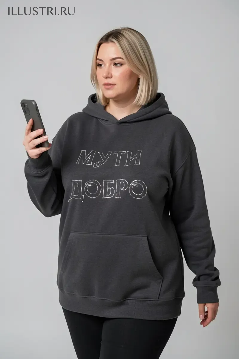 Визуализация Мути добро