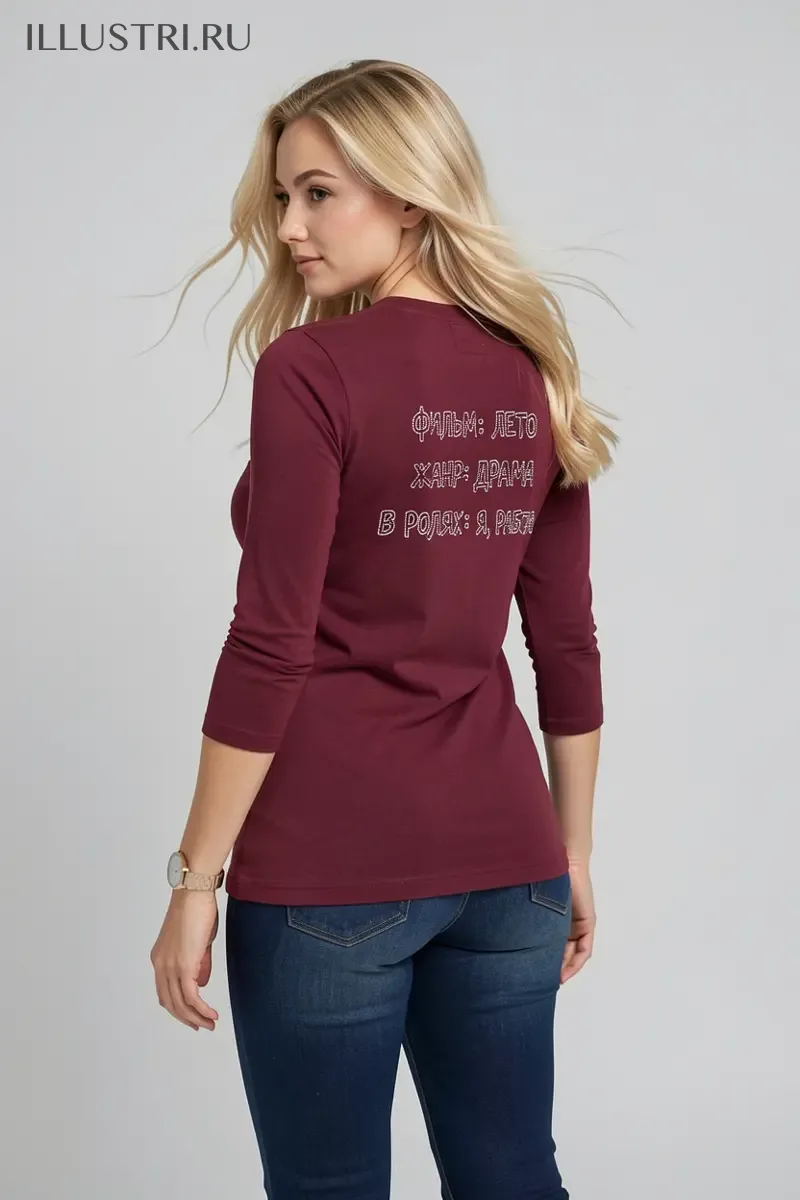 Визуализация Надпись "Фильм: Лето, Жанр: Драма"