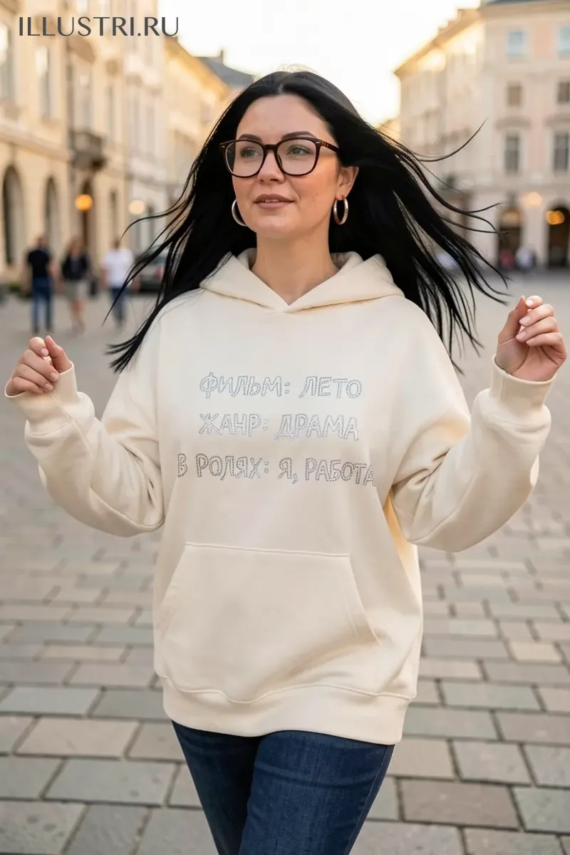 Визуализация Надпись "Фильм: Лето, Жанр: Драма"