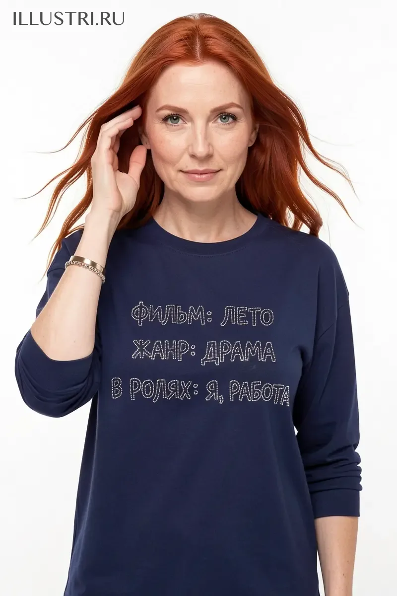 Визуализация Надпись "Фильм: Лето, Жанр: Драма"