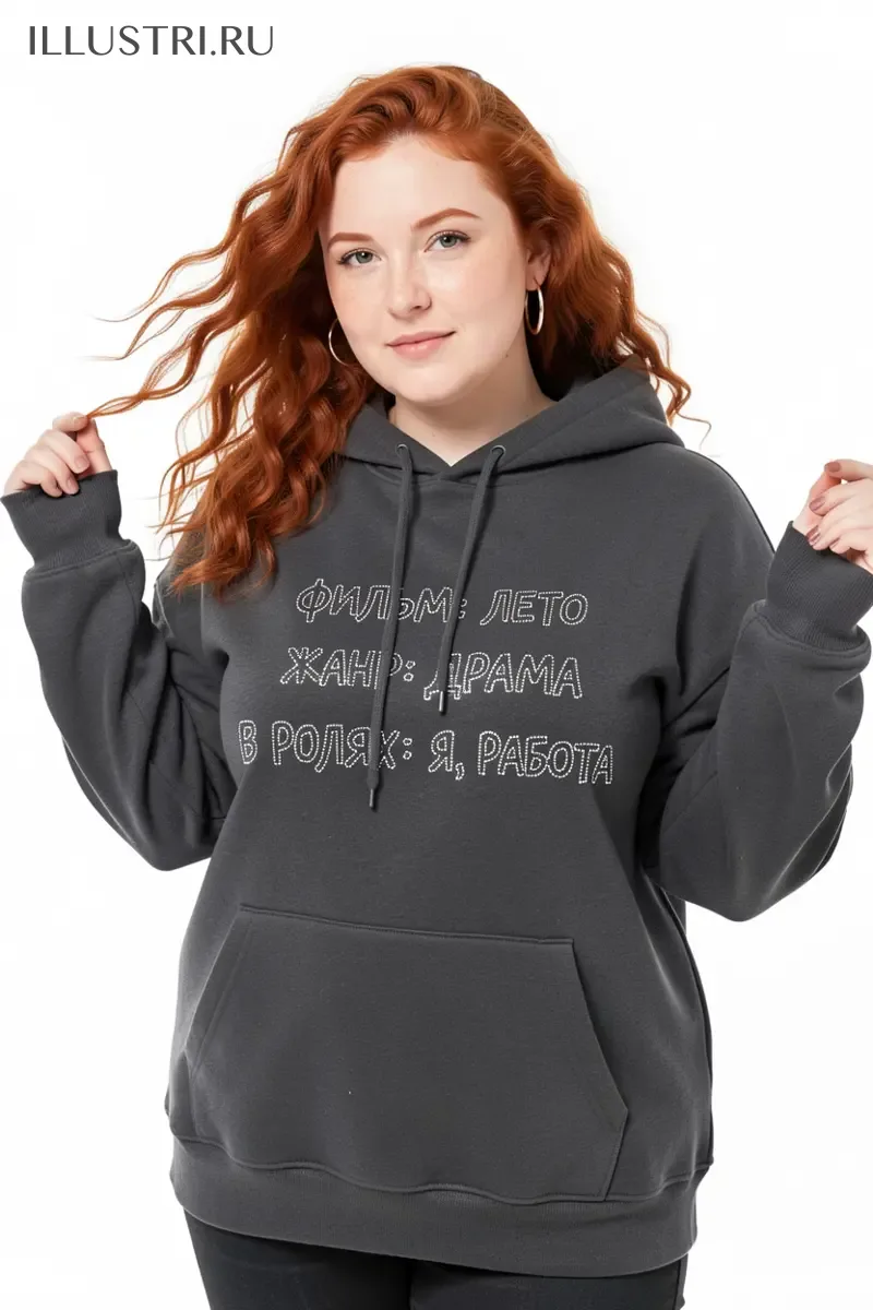 Визуализация Надпись "Фильм: Лето, Жанр: Драма"