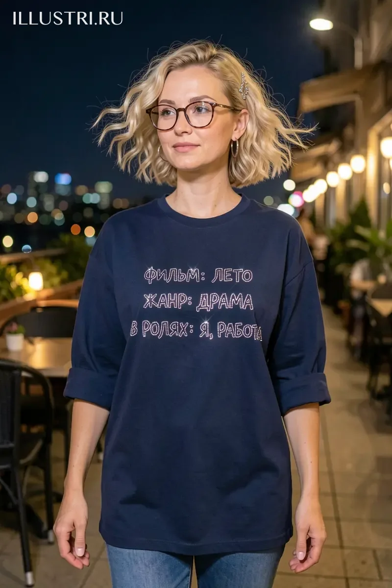 Визуализация Надпись "Фильм: Лето, Жанр: Драма"