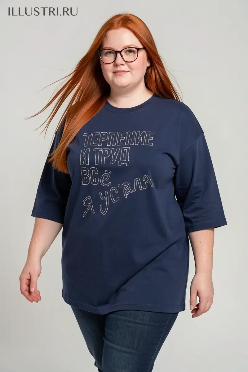 Визуализация Терпение и труд