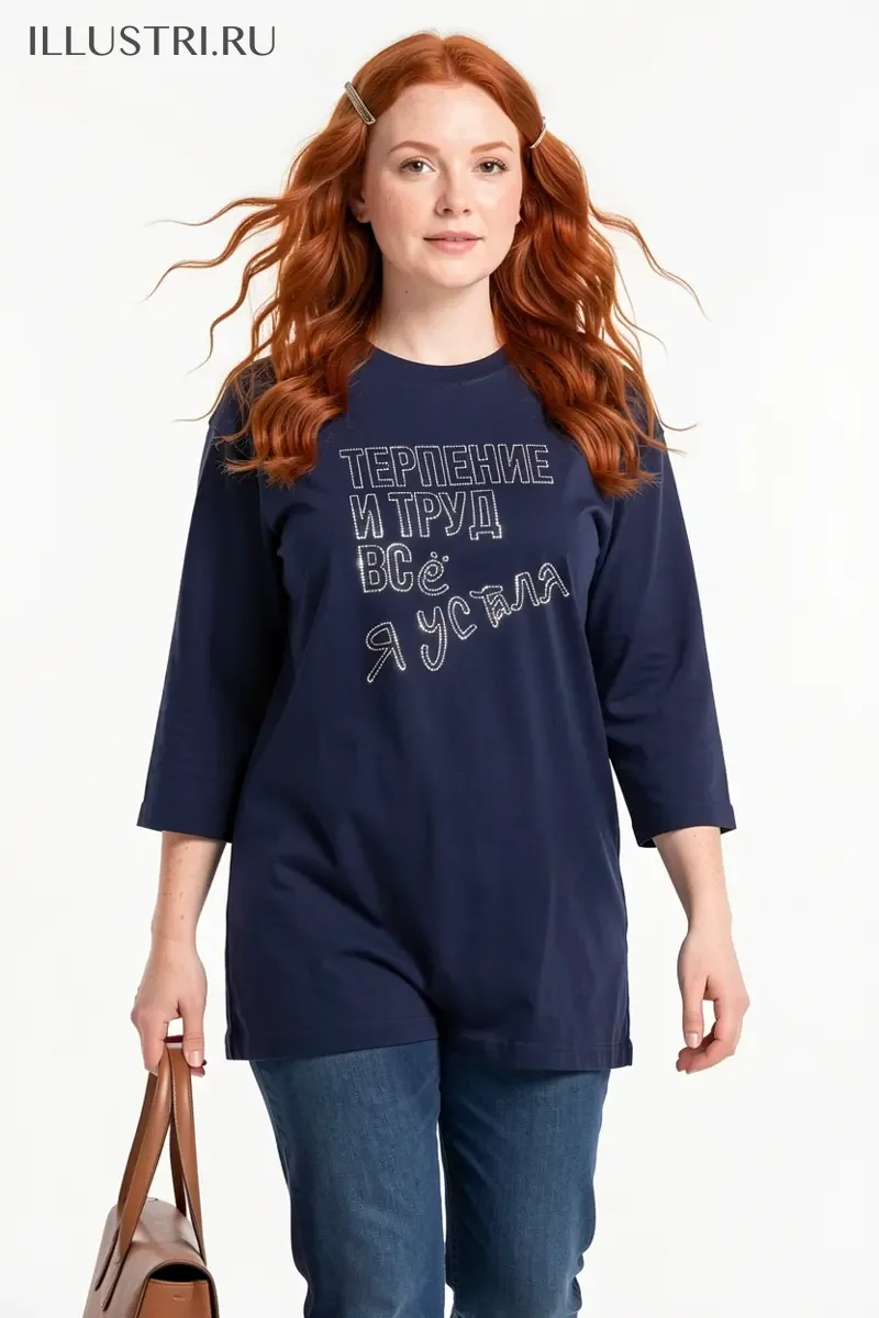 Визуализация Терпение и труд