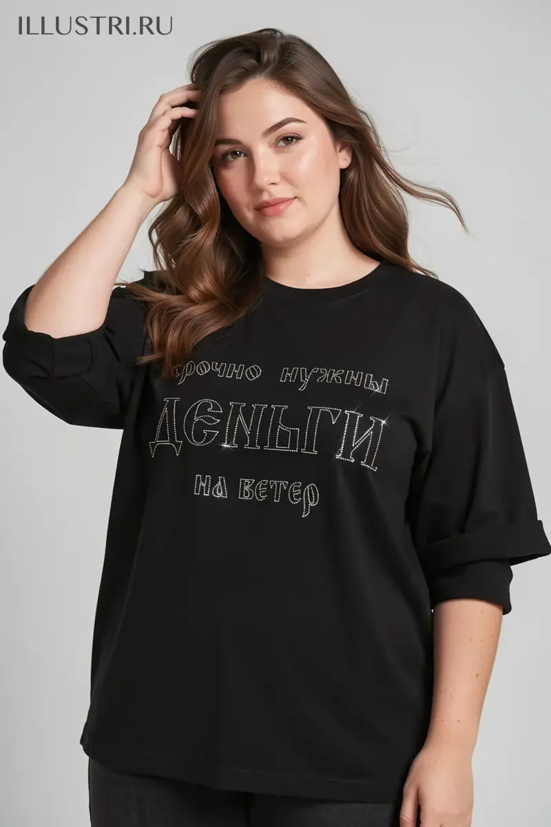 Визуализация Срочно нужны деньги на ветер