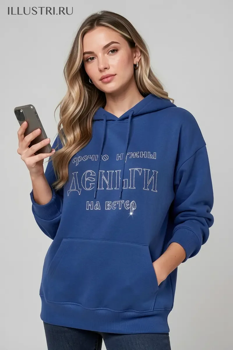 Визуализация Срочно нужны деньги на ветер