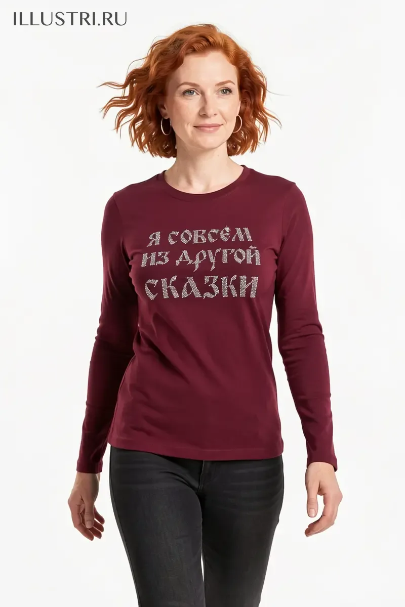 Визуализация Надпись - Я совсем из другой сказки