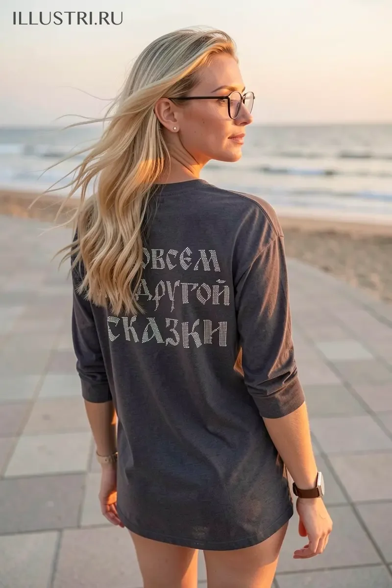 Визуализация Надпись - Я совсем из другой сказки