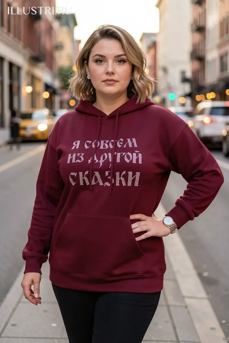 Визуализация Надпись - Я совсем из другой сказки