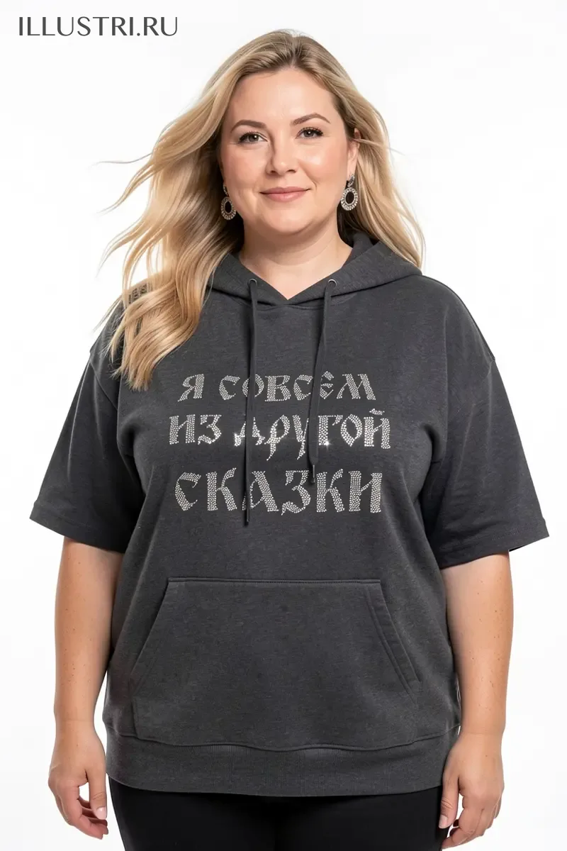 Визуализация Надпись - Я совсем из другой сказки