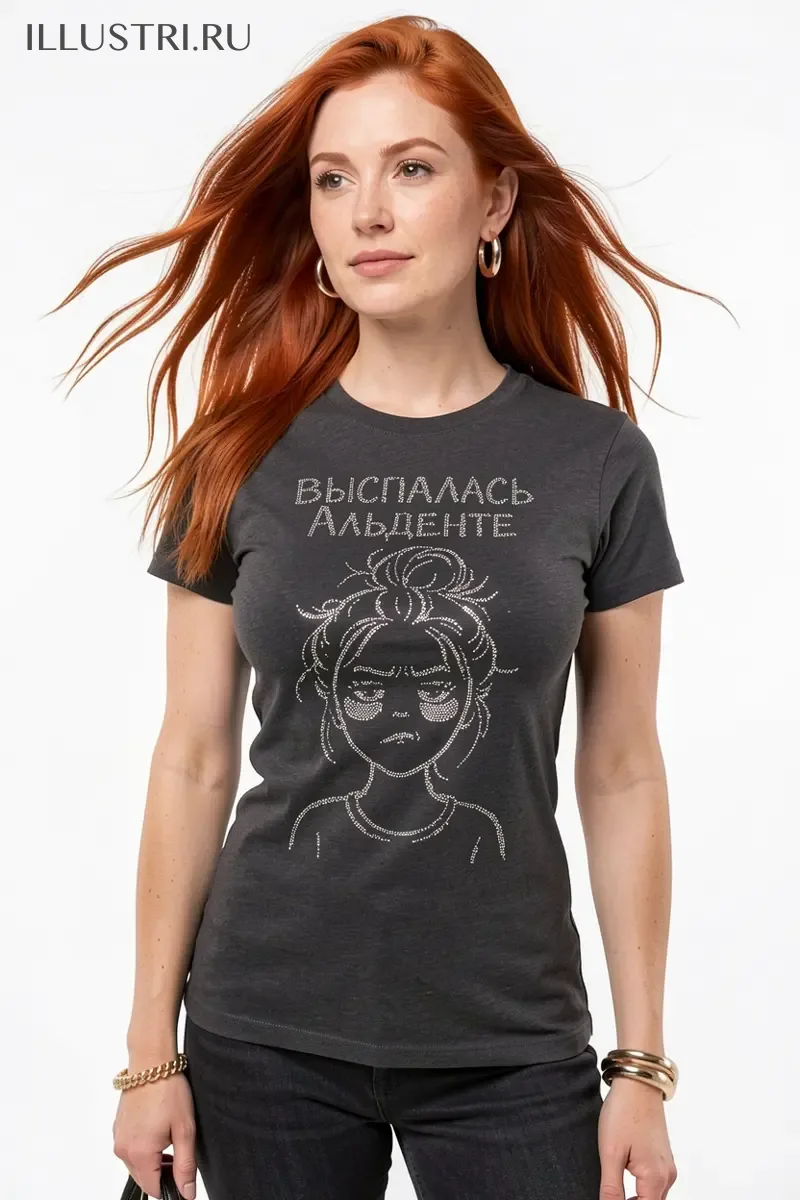 Визуализация Выспалась альденте