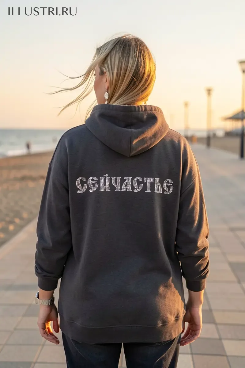 Визуализация Надпись - Сейчастье