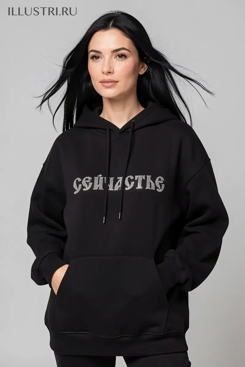 Визуализация Надпись - Сейчастье