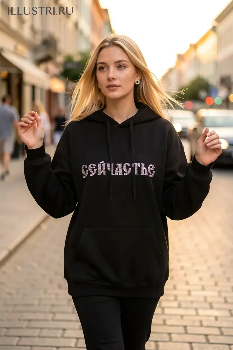 Визуализация Надпись - Сейчастье