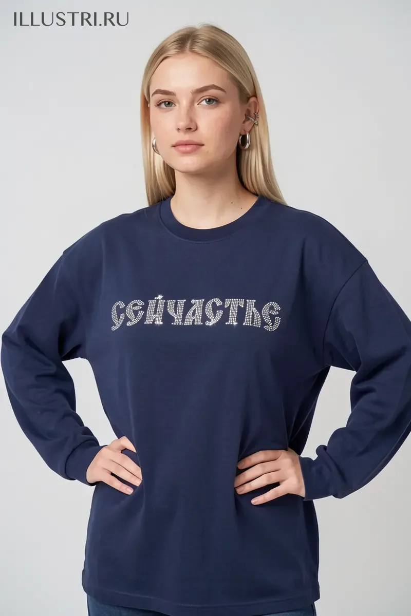 Визуализация Надпись - Сейчастье