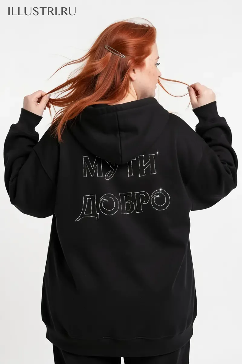 Визуализация Мути добро