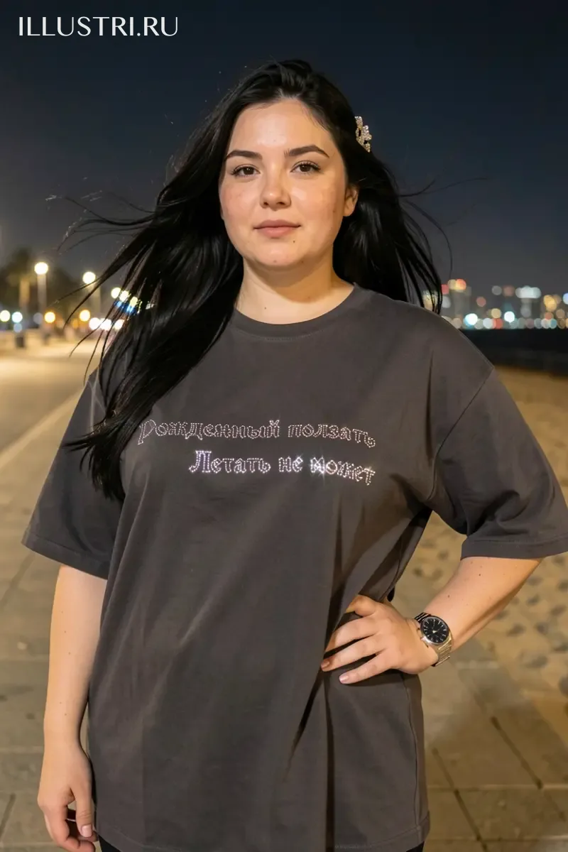 Визуализация Рожденный ползать летать не может