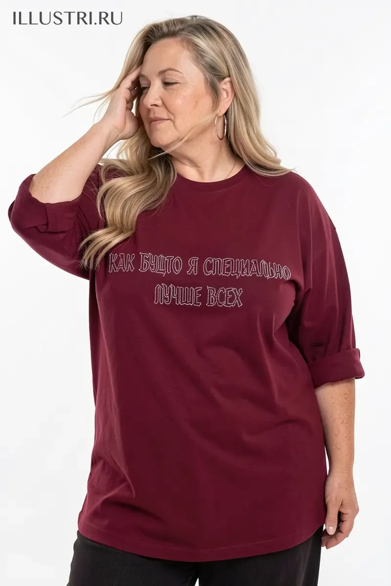 Визуализация Как будто я специально лучше всех