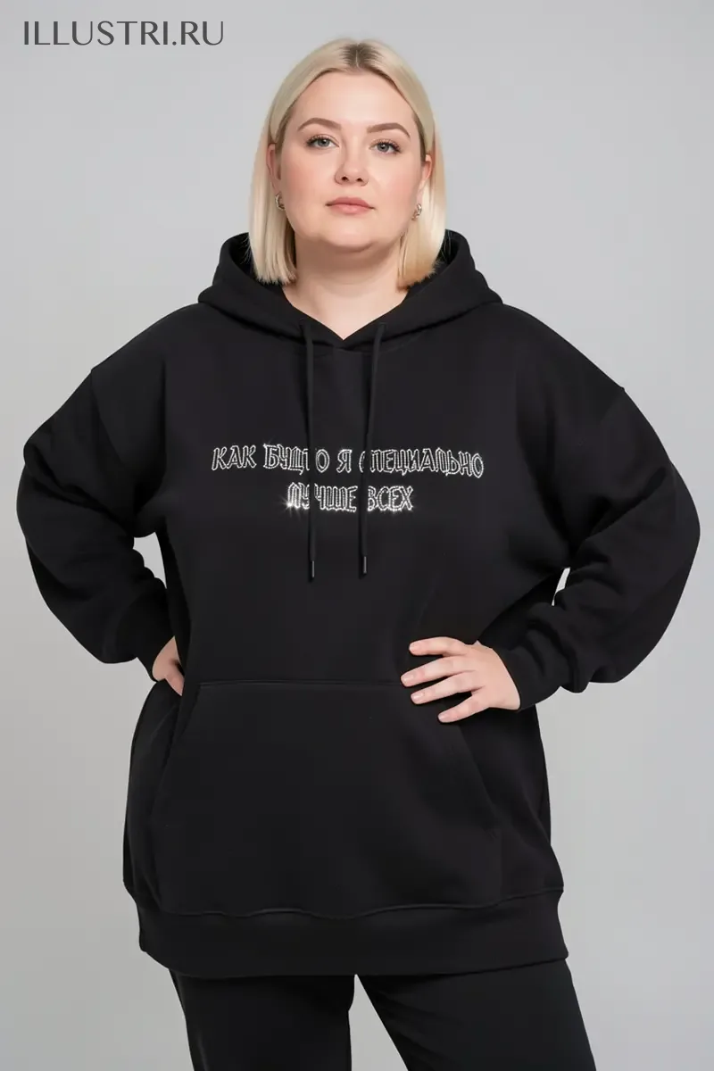 Визуализация Как будто я специально лучше всех