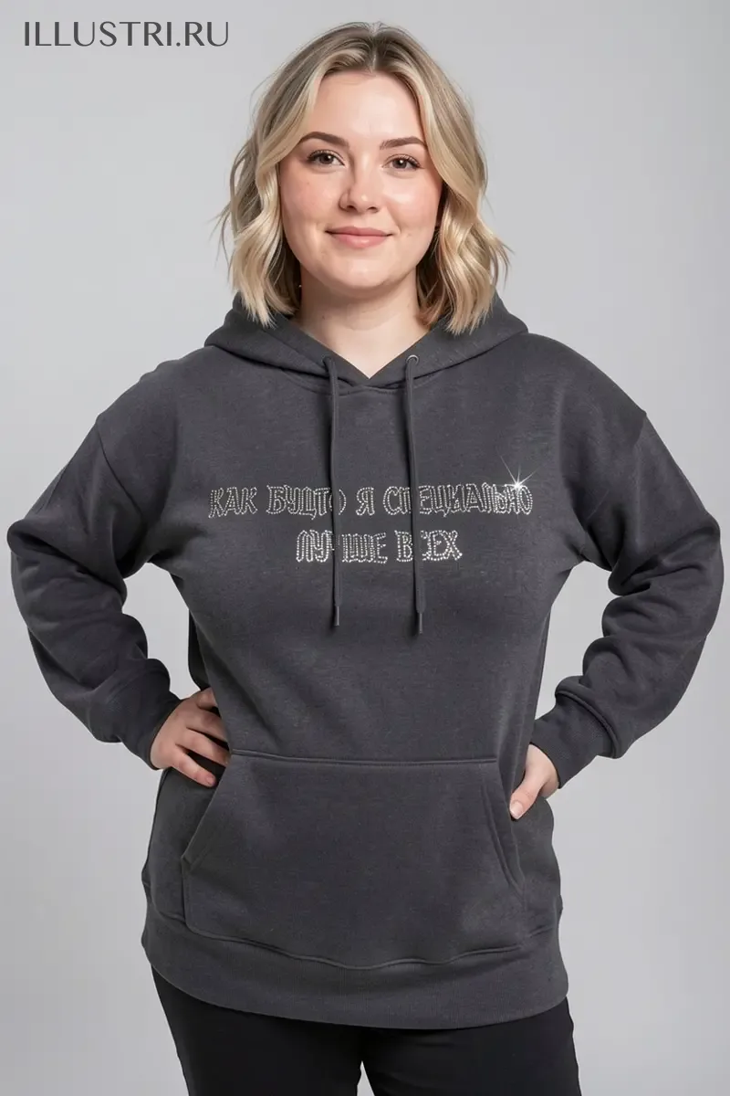 Визуализация Как будто я специально лучше всех